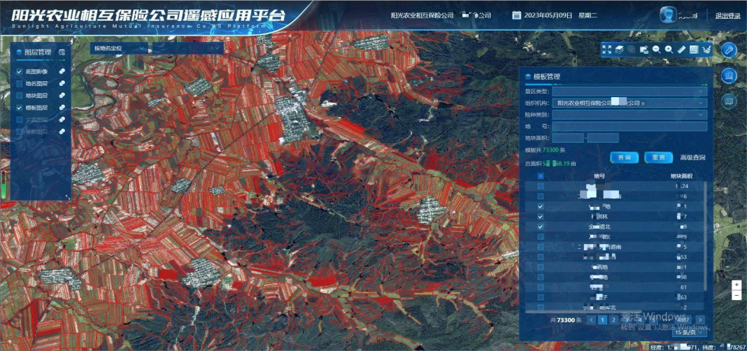 图片2.png 图片2.png